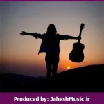 دانلود آهنگ قاصد “ریمیکس نوستالژی پاپ پرانرژی” از ابی × حسن شماعی‌زاده × شهرام شب‌پره × معین × نوش‌آفرین